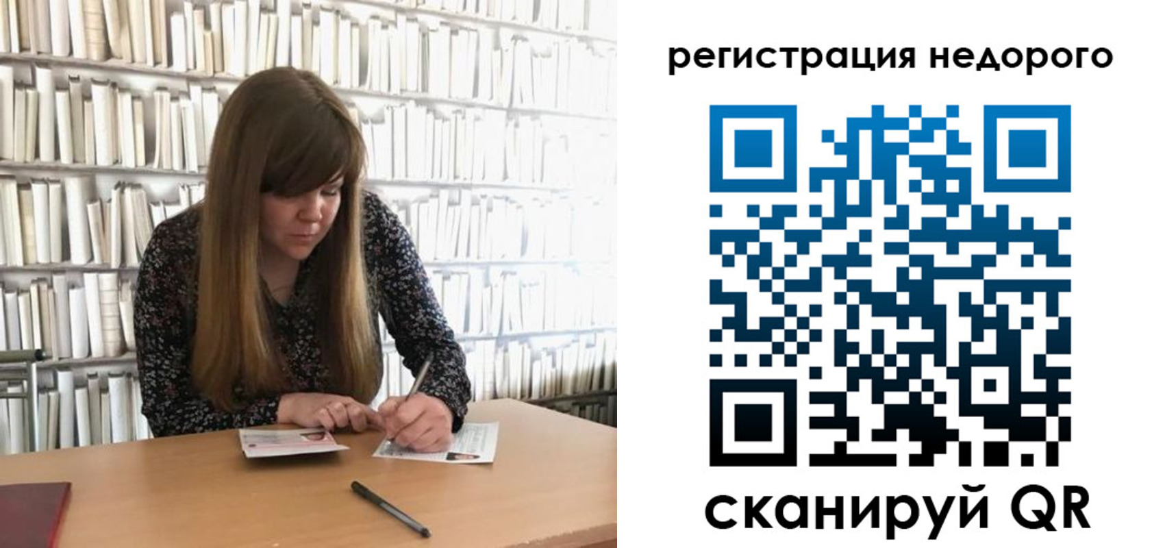 временная регистрация в квартире в Карабаше