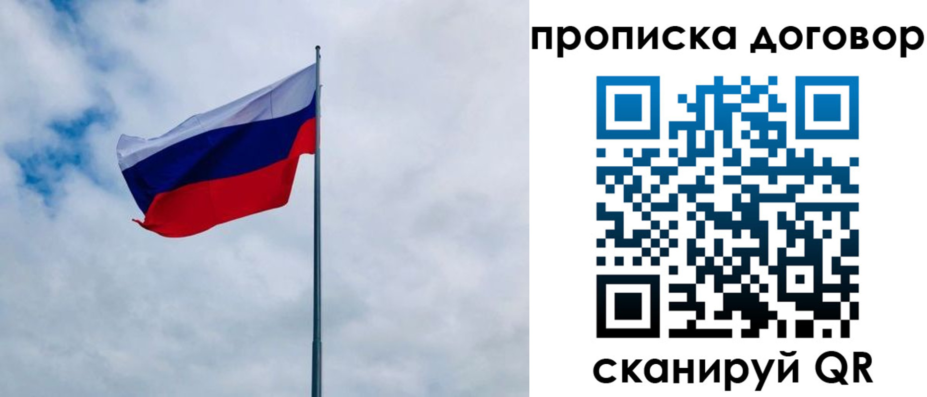 временная регистрация купить в Карабаше